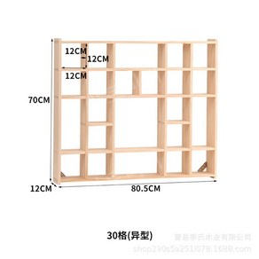 다기선반 랙 수납 차도구 스토리지 거실 선반 정리함 찻잔 차세트 디스플레이 보관 진열대, 10.30형