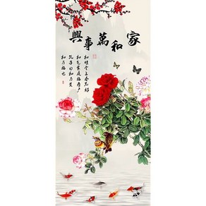 란이네 diy 보석십자수 가화만사성 부귀모란 전체수 SR220907231, 원형비즈, 30*60cm, 1개