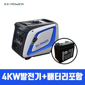 EX-POWER 4KW 인버터 발전기 EGI-4000+배터리, 1개