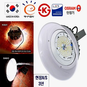 국산 LED 공장등 100W 120W 150W 200W AC DC 투광등 창고등 보안등 현장A/S 3년, 1.AC타입_100W, 1개