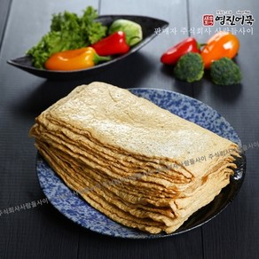 옛날사각어묵 1봉당 25입, 800g, 1개