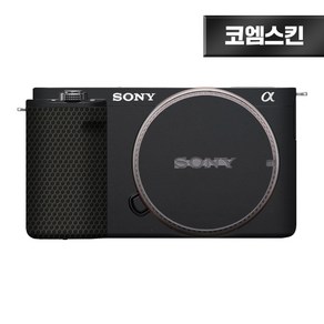 [코엠스킨] 소니 ZV-E1 카메라 맘바 티타늄 보호 필름 ZVE1, 1개, 무광 블랙