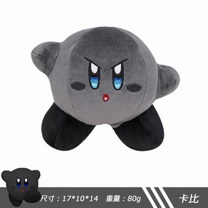 별의 커비 마버로아 에피린 메타나이트 와도루디 대형 애착 인형 키링 굿즈 귀여운 애니메이션 스타 봉제 하이 퀄리티 만화 장난감 멋진 크리스마스 생일 선물 어린이용 12 개, [03] hei-5, 1개