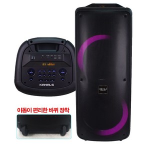 카날스 블루투스 충전용 뮤직 앤 플레이 스피커 더블우퍼 500W 25cm, BS-11000