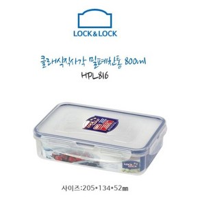 락앤락 HPL816 클래식 직사각 800ml, 1개, 1