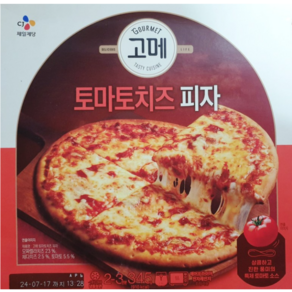 씨제이 고메 토마토 치즈피자 345g×1개