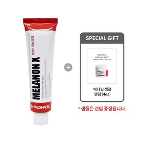 [메디필 정품] 멜라논 엑스 크림 30ml + 메디필 샘플(4매), 1개