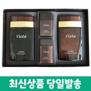 마임 비에타 포맨 2종세트 (토너 130ml+에멀전 130ml)