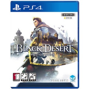 [중고]PS4 검은사막 프레스티지 에디션 (한글판) BLACK DESERT 정식발매 플스 플레이스테이션