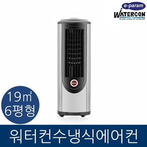 [이파람] PW-M08C 수냉식에어컨, PW-M08C(자가설치)