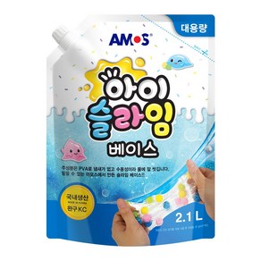 아모스 아이슬라임 베이스 2.1L