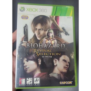 [XBOX360정발] 바이오하자드 리바이벌 셀렉션 정발