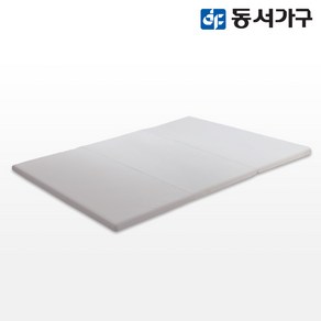 동서가구 EZ매트 견면 3단 접이식 DS싱글 토퍼 매트리스 DF637089