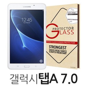 더조은셀러 갤럭시탭A 7.0 강화유리필름 T280 T285 글라스 방탄, 1개