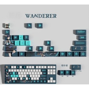 원신 방랑자 키캡 OEM PBT 29키, 기본선택