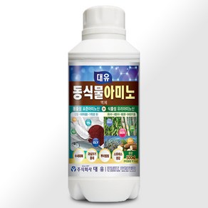 거르미 동식물아미노 500ml-동물성 식물성 유리 아미노산 비료, 1개