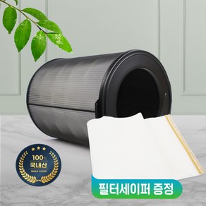 필터왕국 위닉스 공기청정기 타워Q CAF-NK331 헤파+탈취 일체형필터, 고급형, 1개