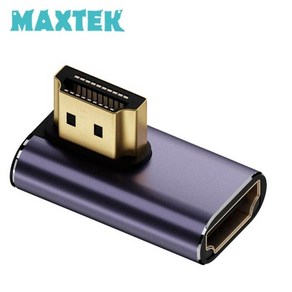 MAXTEK 8K HDMI2.1 좌향 직각 꺽임 연장 젠더(M/F)/MT414/8K UHD 60Hz 지원/왼쪽 직각 90도 꺽임형/금도금 커넥터/알루미늄 합금, 1개