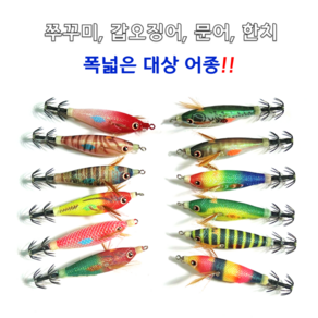 MUN. STAR 몬스타에기 5.5 미니에기 카본바늘 수평 쭈갑에기 틴셀 스몰 꼬마 애기 UV케이무라, 1개, 5.8g, B04-옐로우