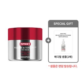 [메디필 정품] 펩타이드9 볼륨 앤 텐션 톡스 크림 프로 + 메디필 샘플 증정(2매), 50g, 1개