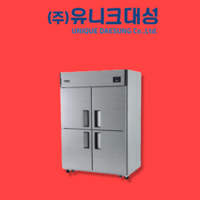 유니크대성 업소용냉장고 업소용 45box 냉동냉장(기존) UDS-45RFDR 메탈/디지털