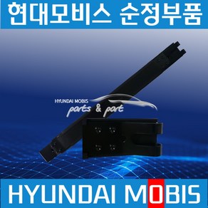 트라고 엑시언트 뉴파워트럭 연료탱크반도 경유탱크 클램프 고정 312627M000(하부), 1개