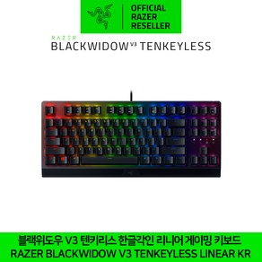 레이저 블랙위도우 V3 텐키리스 한글각인 리니어 옐로우축 기계식 게이밍 키보드 Raze Blackwidow V3 Tenkeyless Linea KR 정발 정품 공식인증점