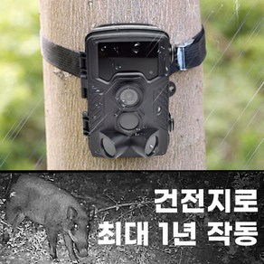 T9 프로 휴대용 CCTV 무인감시 카메라 멧돼지 농작물 무인경비, SD카드 미포함, 1개