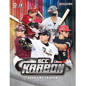 SCC 카본 2024 KBO리그 KARBON 프로야구카드