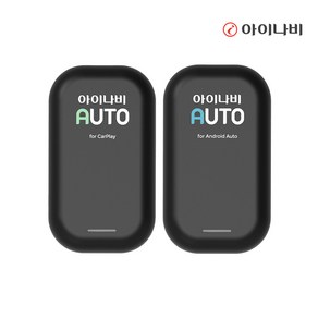 아이나비 안드로이드 오토 내비게이션 무선동글 Android Auto