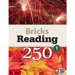 [브릭스 리딩] Bricks Reading 250 Level 1