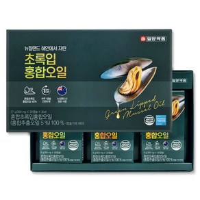 일양약품 초록입 홍합 오일 고급패키지 3개월분 뉴질랜드산 300mg x 30캡슐, 90정, 1세트