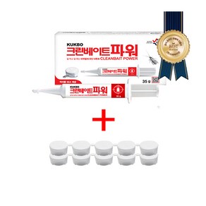 국보싸이언스 크린베이트파워 시린지 35g+먹이통10개 바퀴벌레 연쇄 살충, 35g, 1개