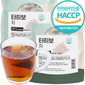 타히보차 티백 브라질산 타히보 저온추출 HACCP 인증, 1.2g, 50개입, 2개, 1.2g