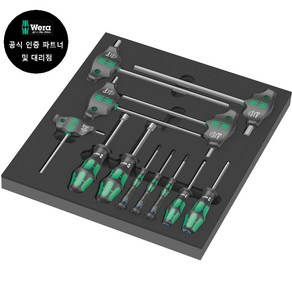 WERA/ 9713 Foam insert Hex screwdriver set 1 (150104)