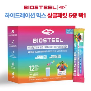 바이오스틸 하이드레이션 믹스 싱글패킷 12개입 5종 택1, 01 레인보우 트위스트