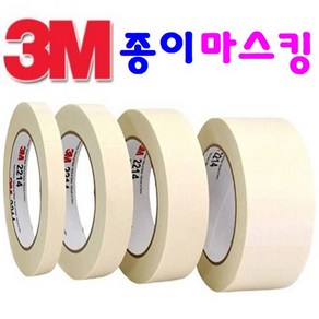 3M 종이 마스킹 테이프 4종 보양 테이프 페인트 칠작업 도장 도색 다용도 종이 테프