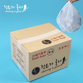 청소가좋다 배접 비닐봉투 쓰레기봉투 특대 1박스 300매, 300개, 100L, 흰색(백색)배접 90×110cm