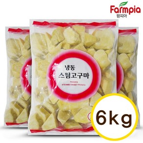 팜피아 냉동 스팀 고구마 1kg