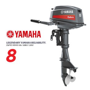 YAMAHA 야마하 8마력 2행정 수동 틸러 선외기, 단품