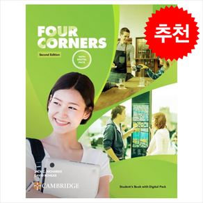 Fou Cones Level 4B Student's Book with Digital Pack (2 ed) + 쁘띠수첩 증정, Jack C. Richads, Cambidge Univesity Pess