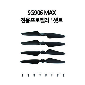 [국내AS/무료교육] 드론포유 SG906 MAX 1 드론 5000mAh 배터리 3KM 한글설명서 전용가방드림, 1개