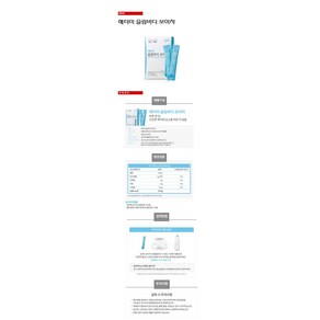 애터미 슬림바디 보이차 30일분 / 체지방 감소 애터미영양제