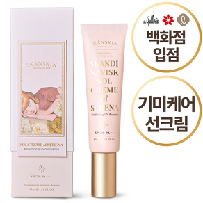 스칸스킨 쏠끄렘 에 세레나, 1개, 45ml