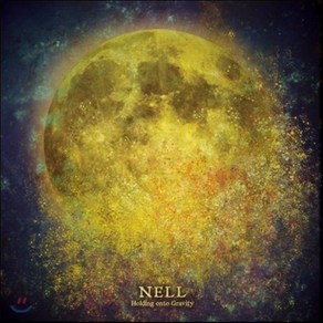 [CD] 넬 (Nell) - Holding Onto Gravity