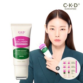 종근당건강 콜라겐 괄사목주름크림 50ml+콜라겐크림 2mlX3, 단품