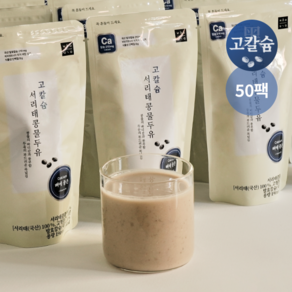 고칼슘 서리태 콩물두유 무설탕 검은콩두유 후유아, 50개, 190ml