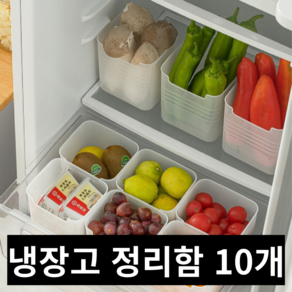 루비온 냉장고정리함 트레이 수납함, 반투명, 10개