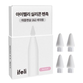 아이펠리 애플펜슬 무소음 실리콘 팁 펜촉 4pcs, 화이트, 1개