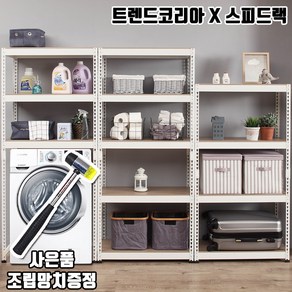 스피드랙 1500*400 전체 최신형 트렌드코리아 in best item 무볼트 철제 조립식 앵글 선반 베란다 다용도 창고 수납 정리, 600(총기둥높이)_2단, 화이트, 1개